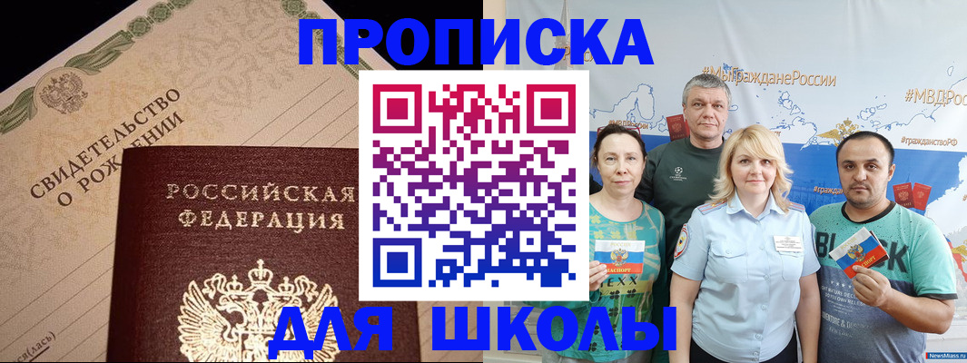 миграционный учет в Иваново